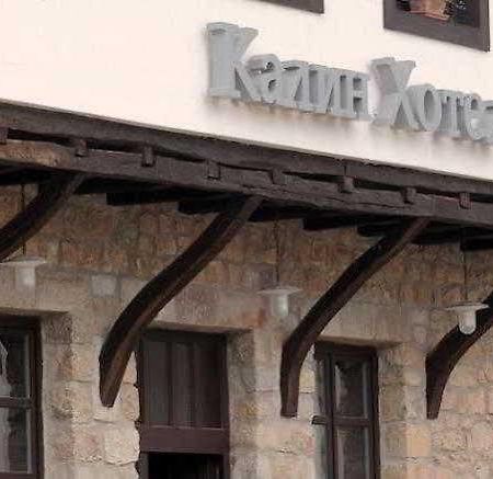 Kalin Hotel Lazaropole Экстерьер фото
